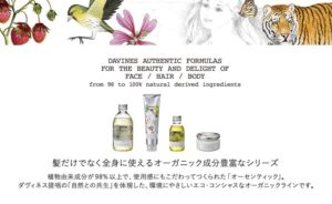 ヘアメイクオー　オーセンティック