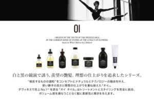ヘアメイクオー　オイ