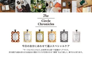 ヘアメイクオー　サークルクロニクルズ